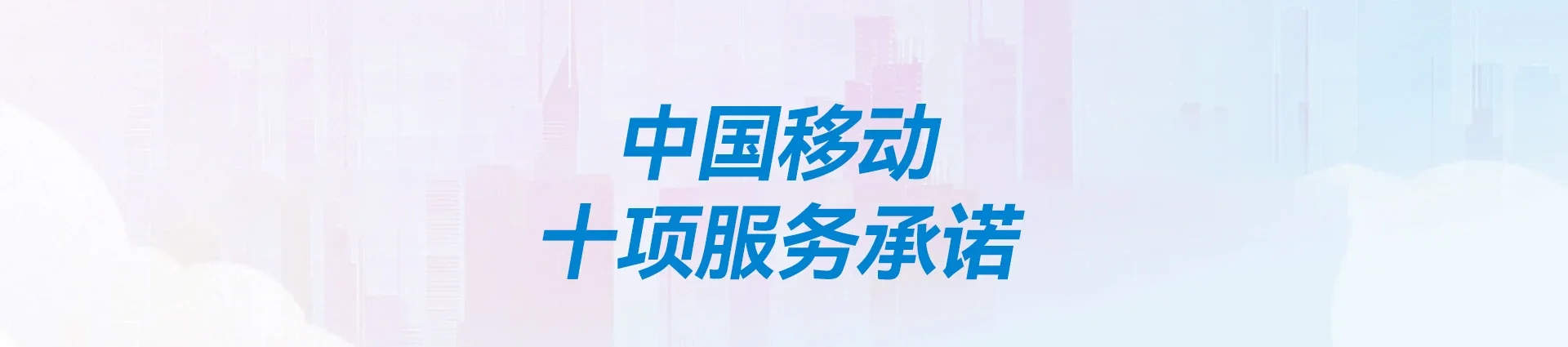 武陵源区移动宽带