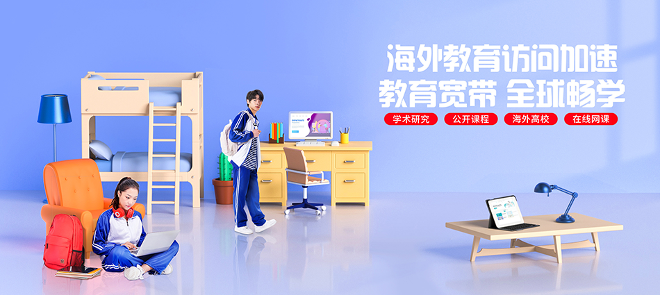 中国移动武陵源区移动宽带
